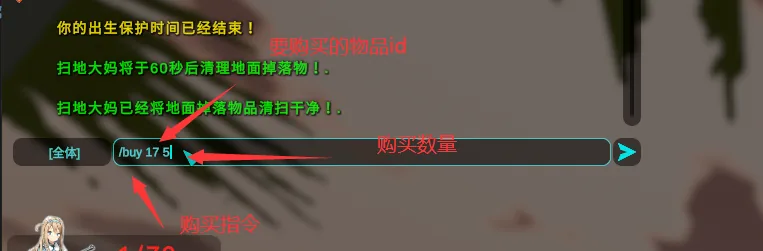 购买方法