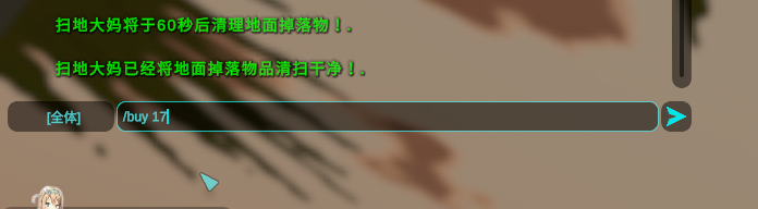 省略
