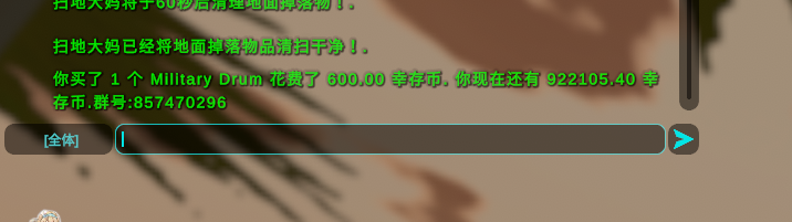 完成