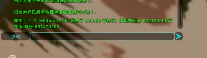 完成
