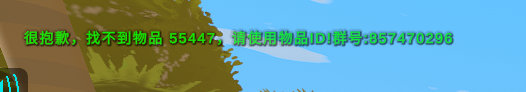 不存在