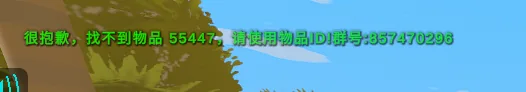 不存在