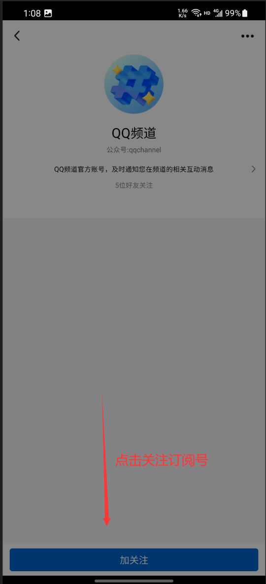 频道2