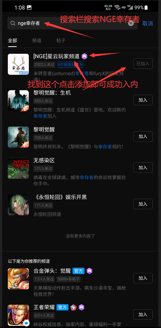 频道5