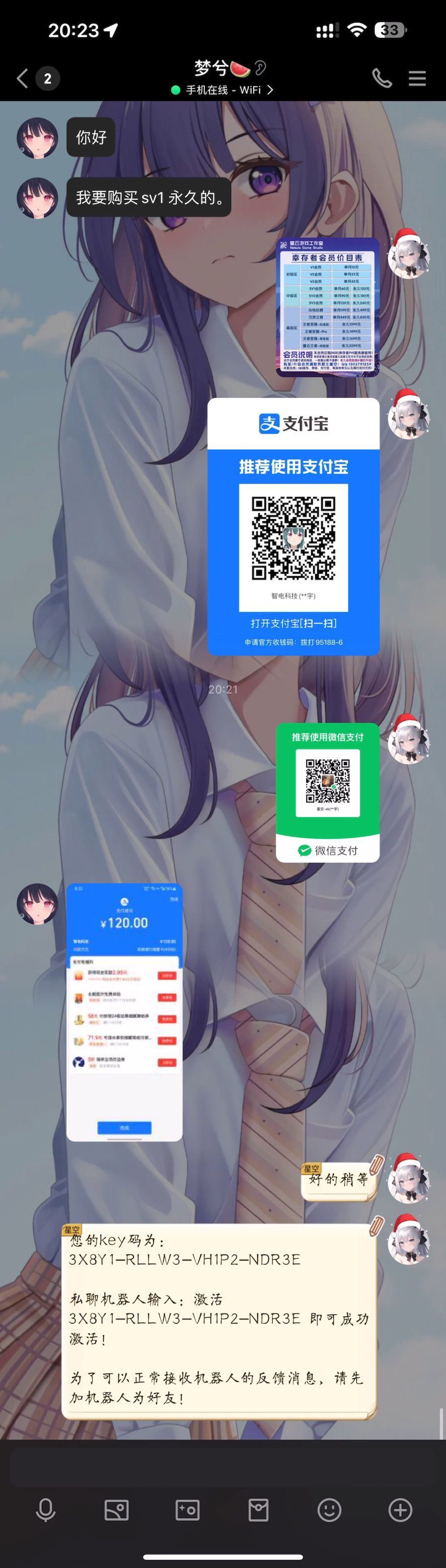 正常流程